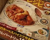 めちゃうまっ！！カレーオムライス作り方8写真
