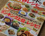 ◆スナップえんどうと卵の豚肉炒め◆作り方12写真