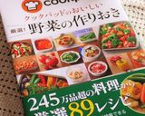 天かすサクサクッ♬めかぶもやし作り方7写真