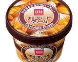 朝食.昼食に◎チョコバナナトースト作り方3写真