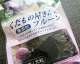 大人の味♡プルーンのワイン漬け作り方5写真