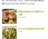 簡単うまコク～♡かぼちゃのミルクスープ作り方13写真