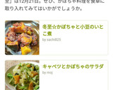 簡単うまコク～♡かぼちゃのミルクスープ作り方13写真