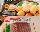 シンプルで美味しい♡里芋のチーズ焼き♪作り方1写真