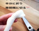 ✿お弁当を華やかに♡ちくわ花✿作り方2写真