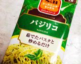 パリパリ☆バジルチーズクッキー作り方9写真