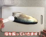 簡単!フライパンで焼き鯖寿司作り方2写真