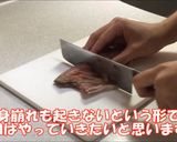 簡単!フライパンで焼き鯖寿司作り方3写真