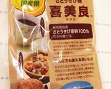 バナナと米粉のしっとりケーキ作り方3写真