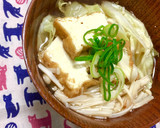 厚揚げ・キャベツ・えのき茸のお味噌汁♬作り方4写真