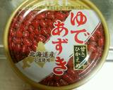 冬至に！かぼちゃのいとこ煮☆作り方5写真