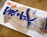 これで完璧！丸まらないイカ一夜干し焼き方作り方1写真