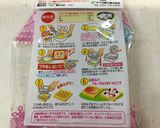 森永パンケーキミックスを電子レンジで。作り方3写真