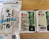 絹豆腐を使ったモチモチ白玉団子作り方1写真