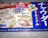 アサリのクリームチャウダー★★作り方1写真