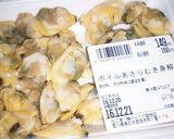 アサリのクリームチャウダー★★作り方2写真