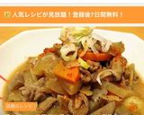 圧力鍋で30分簡単♡柔らか〜いもつ煮込み作り方9写真