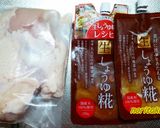 柿Ｐ×わさふりdeフライドＭＵＮＥ肉＾＾作り方1写真
