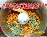 柿Ｐ×わさふりdeフライドＭＵＮＥ肉＾＾作り方8写真