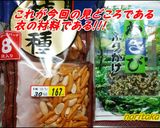 柿Ｐ×わさふりdeフライドＭＵＮＥ肉＾＾作り方7写真