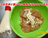 柿Ｐ×わさふりdeフライドＭＵＮＥ肉＾＾作り方5写真