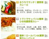簡単！ロールパンDE夏野菜カレーパン♪作り方20写真