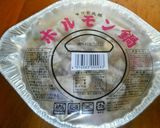 野菜増しローソンのホルモン鍋作り方1写真