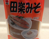 簡単☆ささみと長ネギの味噌春巻き☆作り方4写真