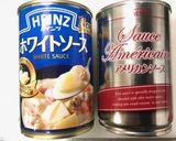 アメリカンソースのXmasグラタン作り方4写真