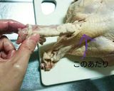 ローストチキン用 丸鶏の下処理〜ブライン作り方1写真