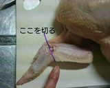 ローストチキン用 丸鶏の下処理〜ブライン作り方2写真