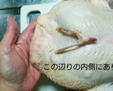 ローストチキン用 丸鶏の下処理〜ブライン作り方5写真