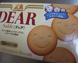 今すぐ作れる！スマイル★クッキー作り方1写真