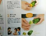 ピーマンの種を簡単キレーに取る裏技♡作り方7写真
