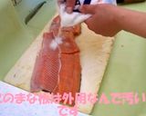 鮭とばの作り方【動画あり】簡単作り方2写真