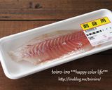 おもてなしに♪絶品★白身魚のカルパッチョ作り方3写真