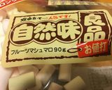 ほかトロぜんざい作り方5写真