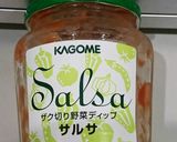 鮭のオリーブ油焼き サルサでソース作り方2写真