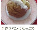 パンにスイーツにドリンクに☆塩クリーム☆作り方20写真