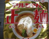 あるものでﾏﾙﾁｬﾝ正麺を本格ラーメン屋作り方3写真
