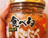 あるものでﾏﾙﾁｬﾝ正麺を本格ラーメン屋作り方4写真