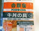 簡単5分♡旨いっ!ズボラ牛うどーん作り方1写真