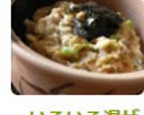 ～いろいろ混ぜて豆腐蒸し～作り方7写真