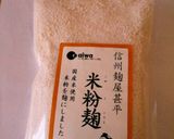 とろ〜りとした醤油麹作り方1写真