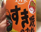 みたらし団子 (タレはすき焼きのタレ)作り方4写真