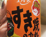 みたらし団子 (タレはすき焼きのタレ)作り方4写真