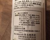 スパイシー＊里芋チーズもっち＊作り方5写真