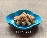 ☆たたきごぼう☆〜おせち〜作り方6写真