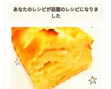 ♡簡単しっとり！りんごのパウンドケーキ♡作り方15写真