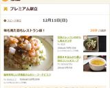 即席▶▶ほんのり濃い目のコンソメスープ作り方3写真